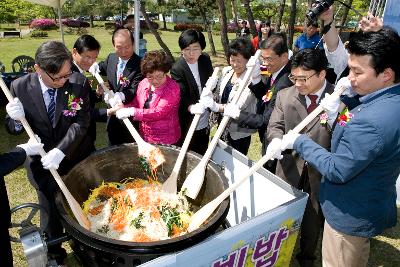 보리음식 경연대회