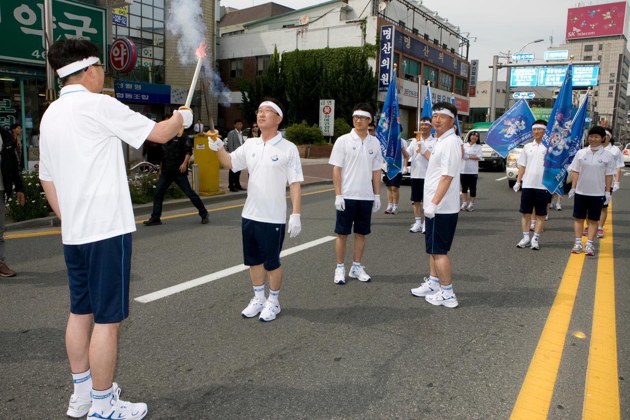 도민체전 성화채화