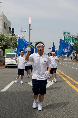 도민체전 성화채화