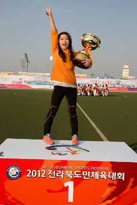 도민체전 축구결승 및 폐회식