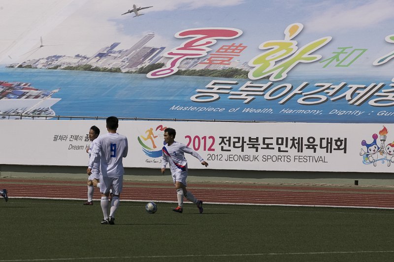 도민체전 축구결승 및 폐회식