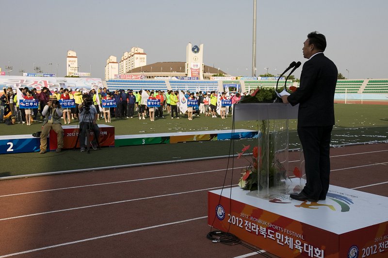 도민체전 축구결승 및 폐회식