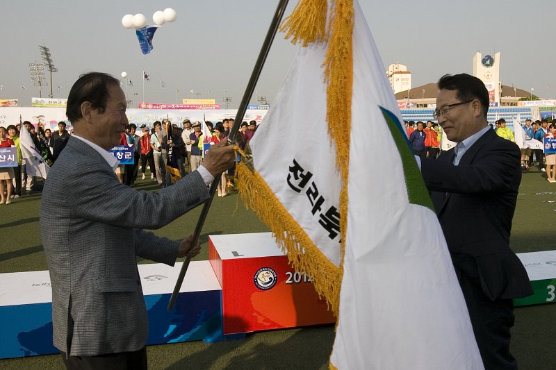 도민체전 축구결승 및 폐회식