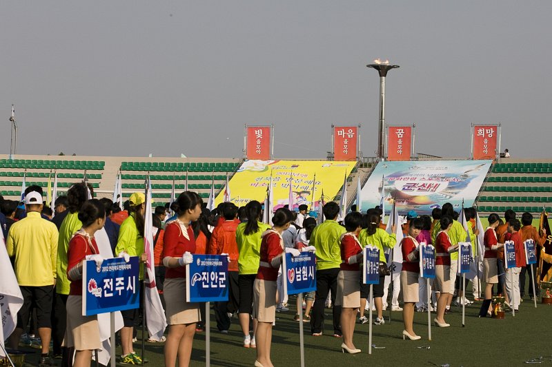 도민체전 축구결승 및 폐회식