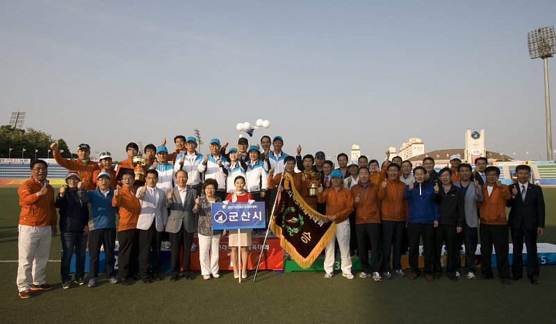 도민체전 축구결승 및 폐회식