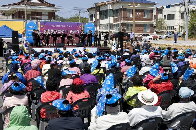 삼학동 주민센터 준공식