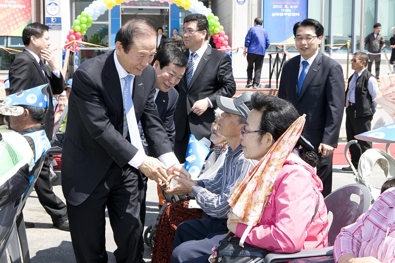 삼학동 주민센터 준공식