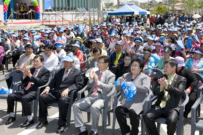 삼학동 주민센터 준공식