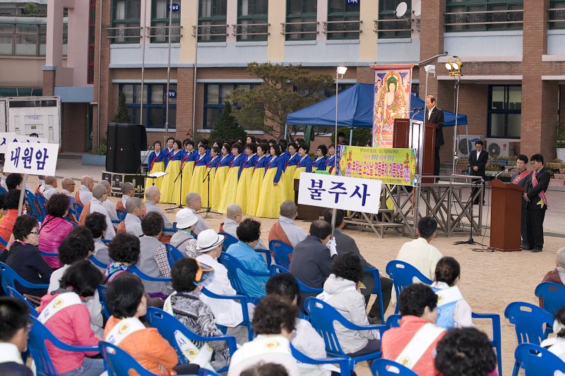 불교 연등축제