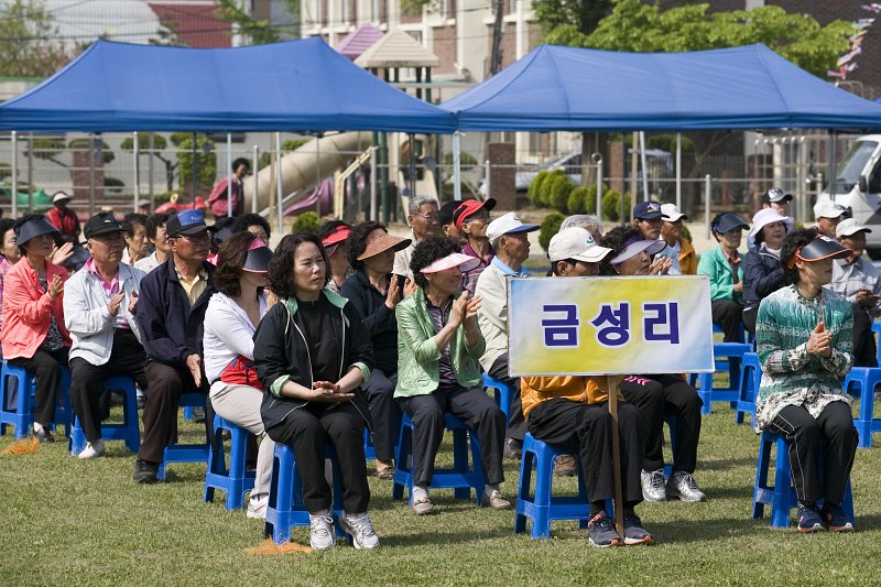 옥산면민의날 기념식