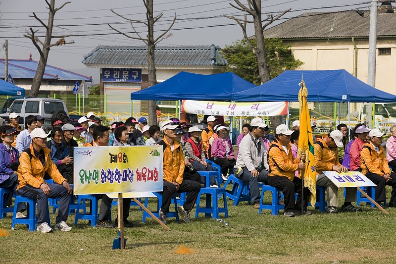 옥산면민의날 기념식