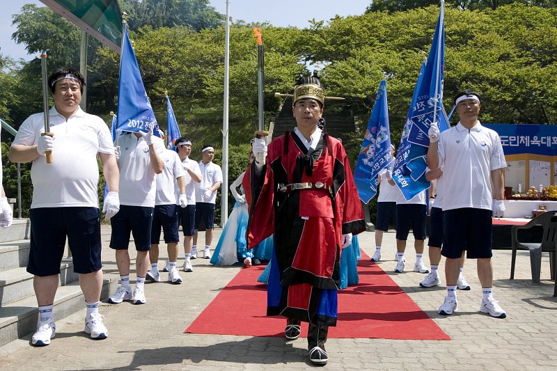 도민체전 성화채화