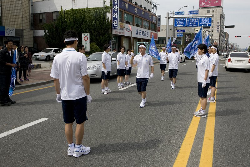 도민체전 성화채화