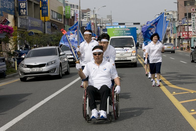 도민체전 성화채화