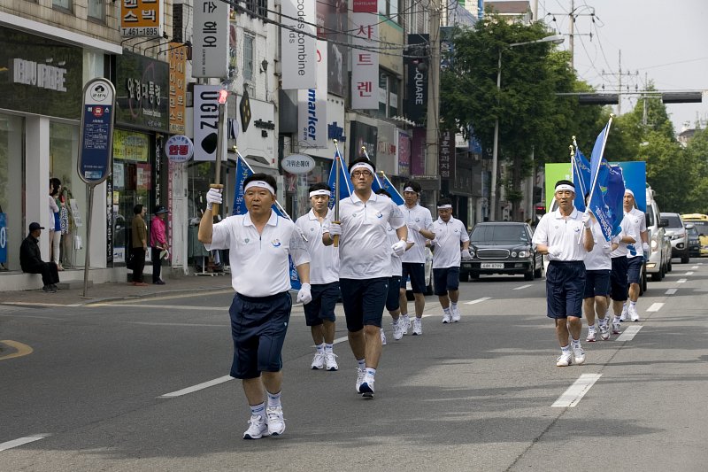 도민체전 성화채화