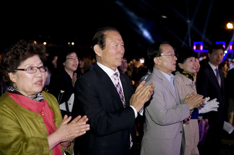 도민체전 개막식