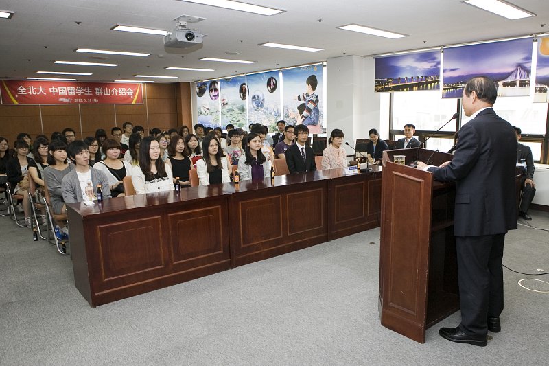 전북대 중국유학생 방문