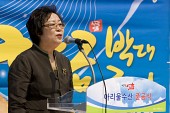 참박대 가공시설 준공식사진(00006)