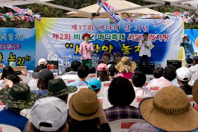 군산비응도 바다축제