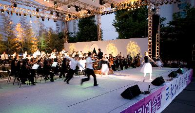 시립예술단 드림허브콘서트