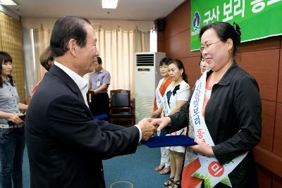 군산 흰찰쌀보리 홍보대사 위촉식