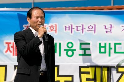 군산비응도 바다축제