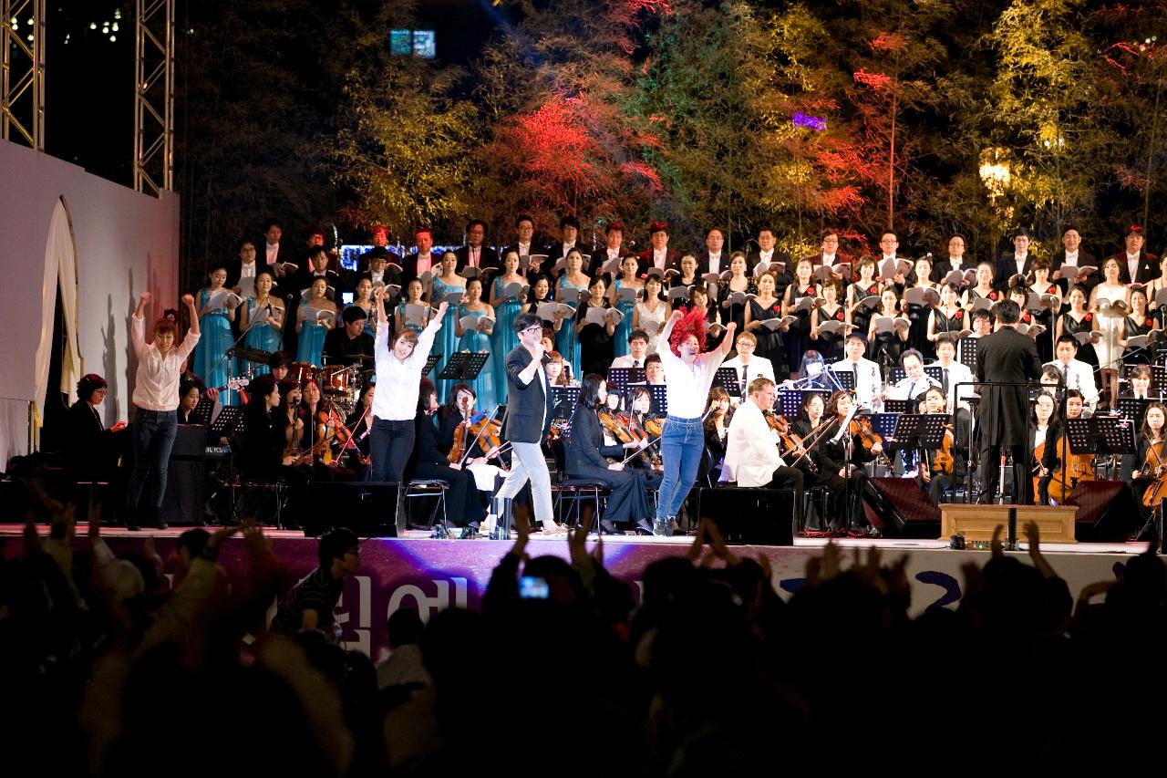 시립예술단 드림허브콘서트