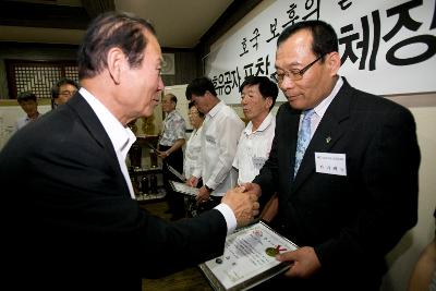 호국보훈의달 유공자 표창 및 간담회