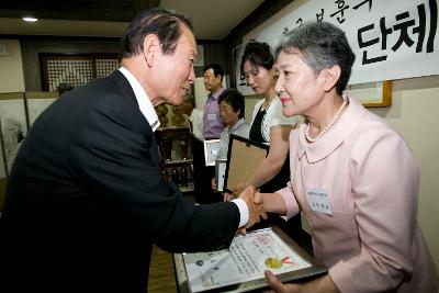 호국보훈의달 유공자 표창 및 간담회