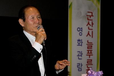 늘푸른학교 영상 체험교육