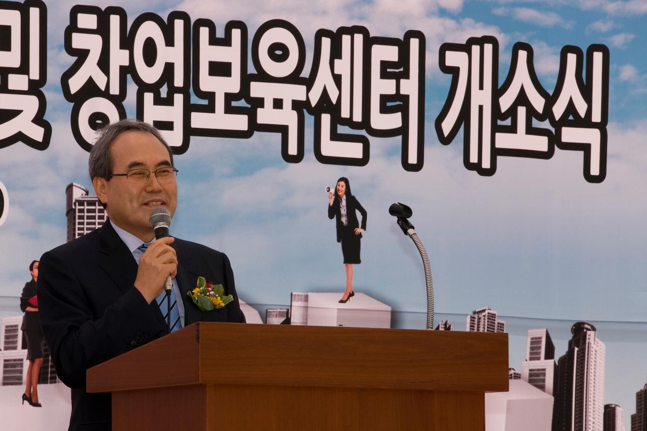 전북대학교 새만금캠퍼스 및 창업보육센터 개소식