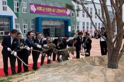 전북대학교 새만금캠퍼스 및 창업보육센터 개소식