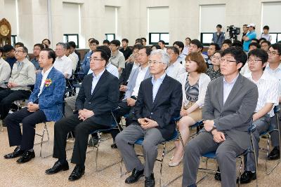 새만금유역 전기자동차 보급 MOU체결