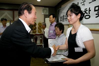 호국보훈의달 유공자 표창 및 간담회