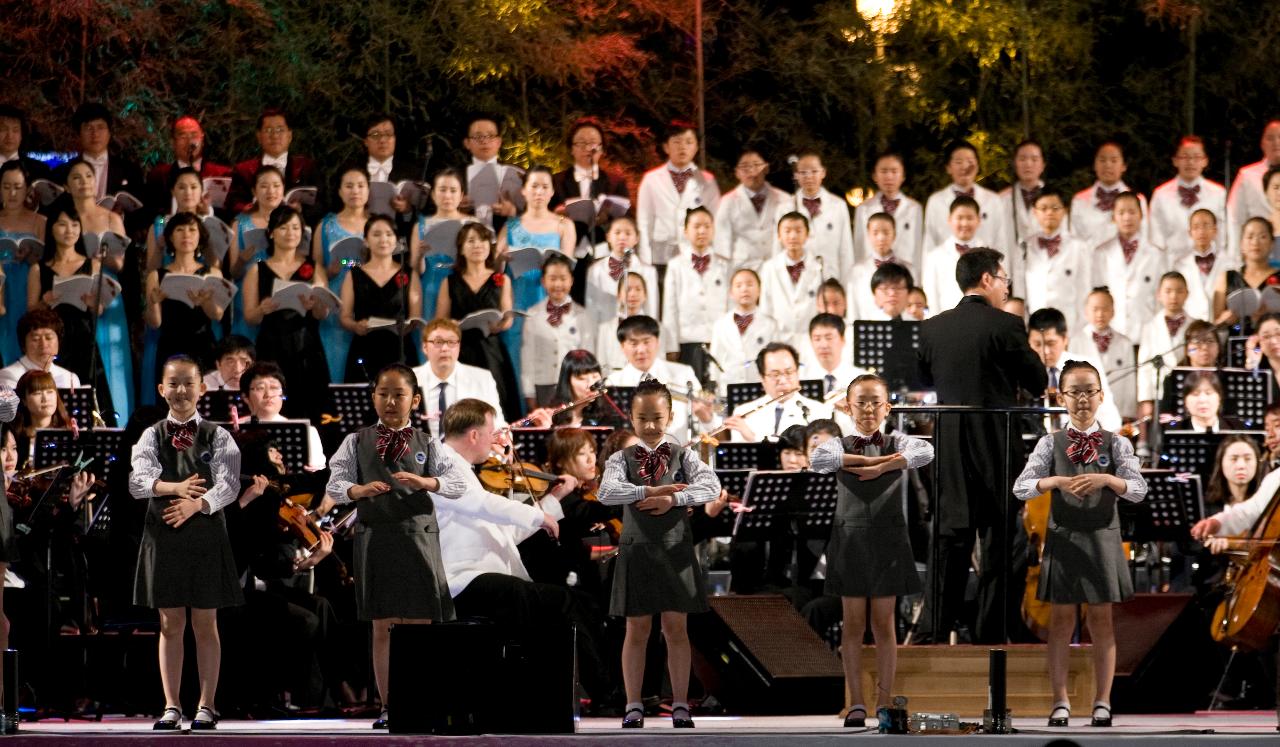 시립예술단 드림허브콘서트