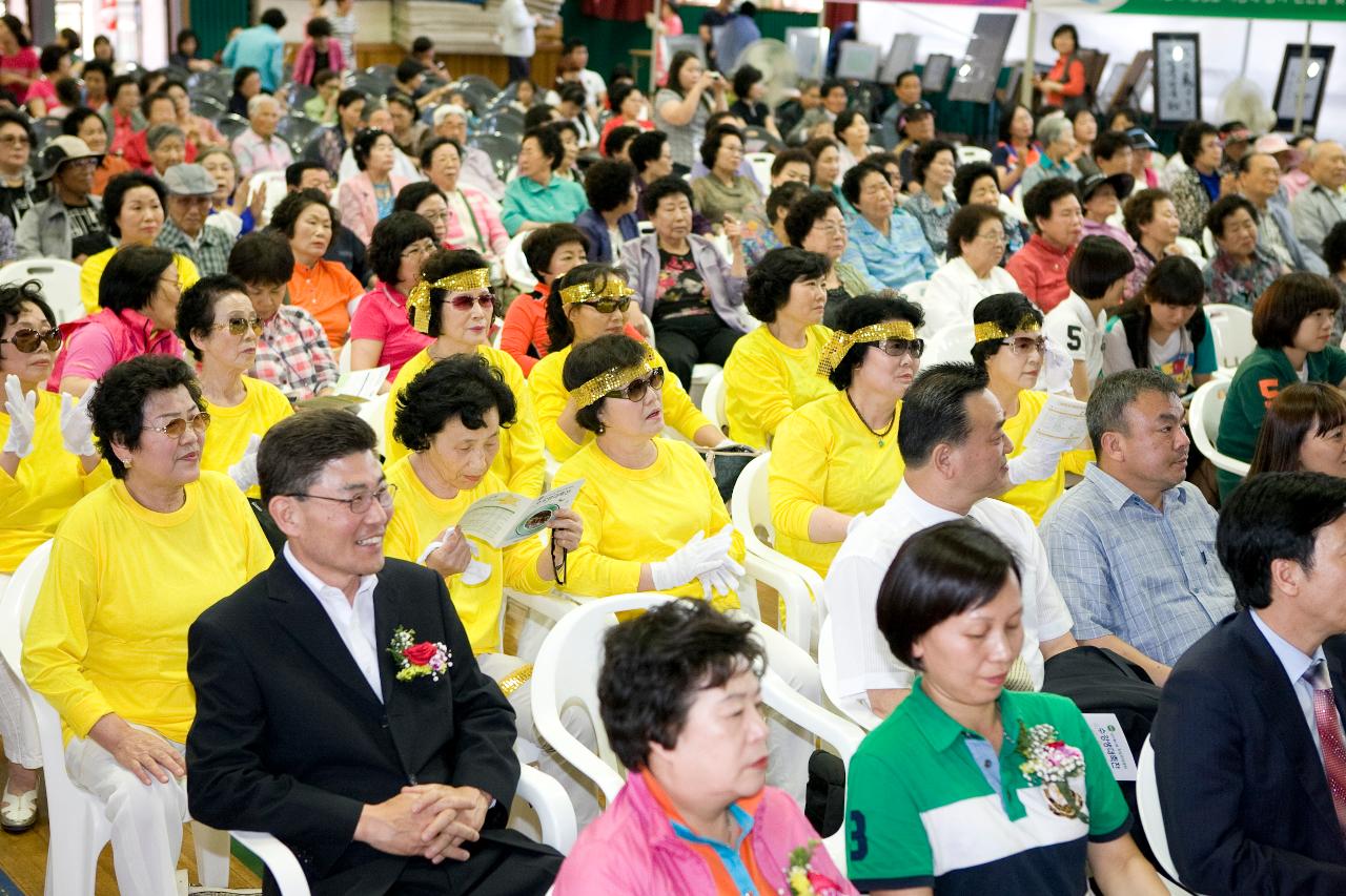 비단구름 2고을 주민센터 대축전