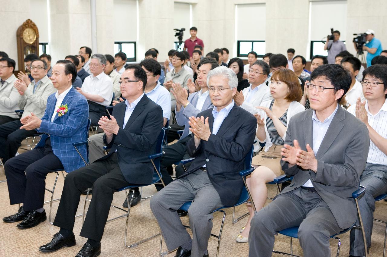 새만금유역 전기자동차 보급 MOU체결