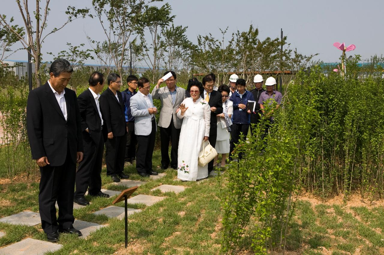 대한무궁화 중앙회 임원방문