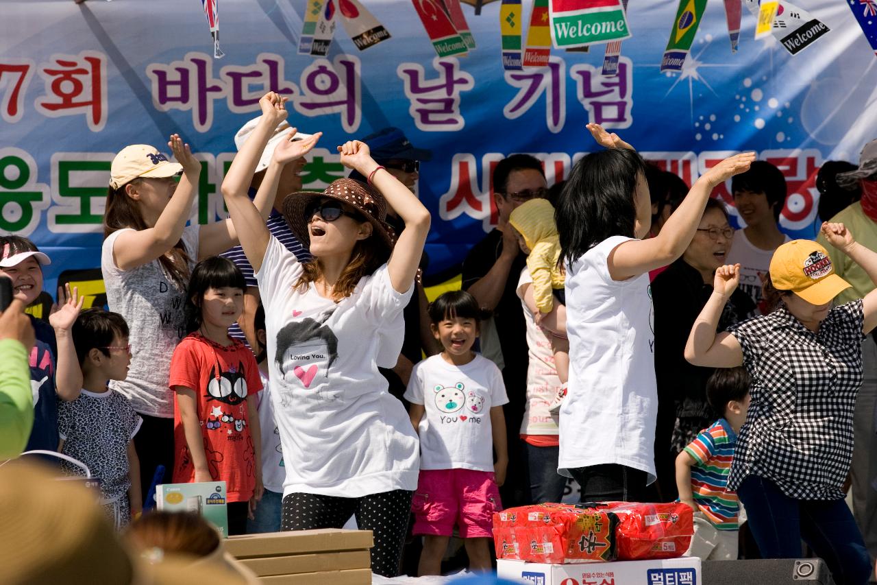 군산비응도 바다축제