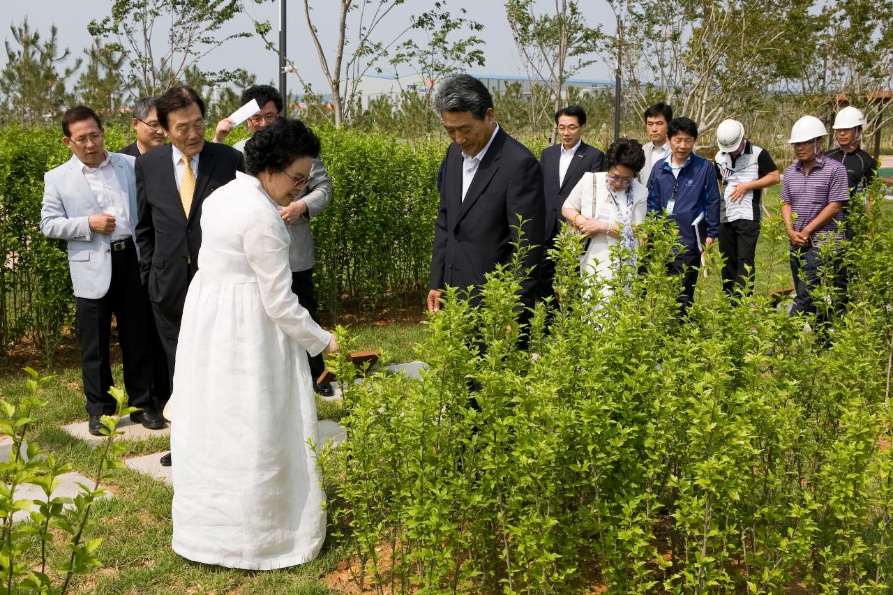 대한무궁화 중앙회 임원방문