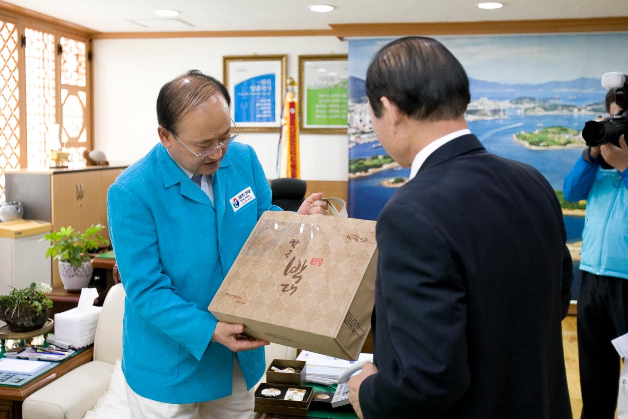 여수엑스포 군산의 날 행사