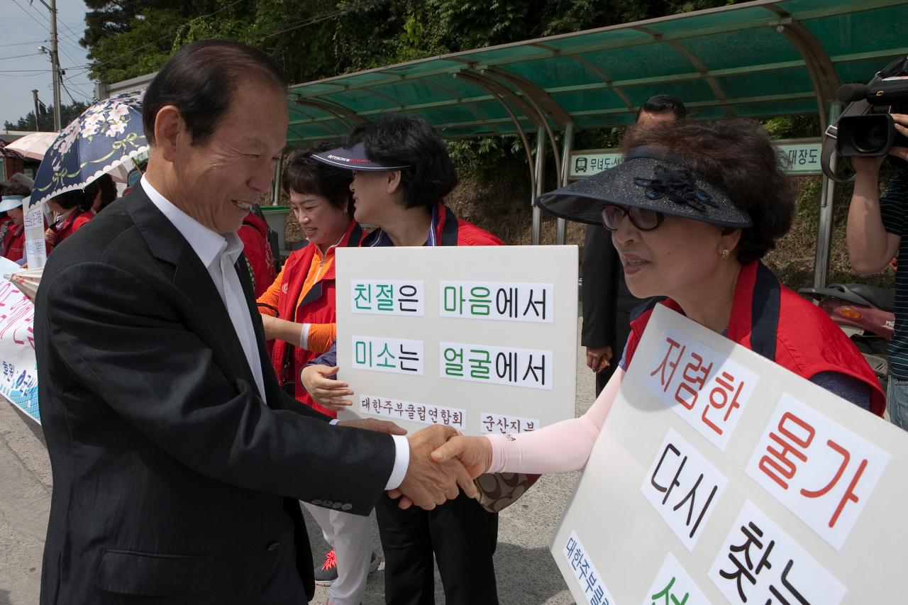 선유도 해수욕장 개장식