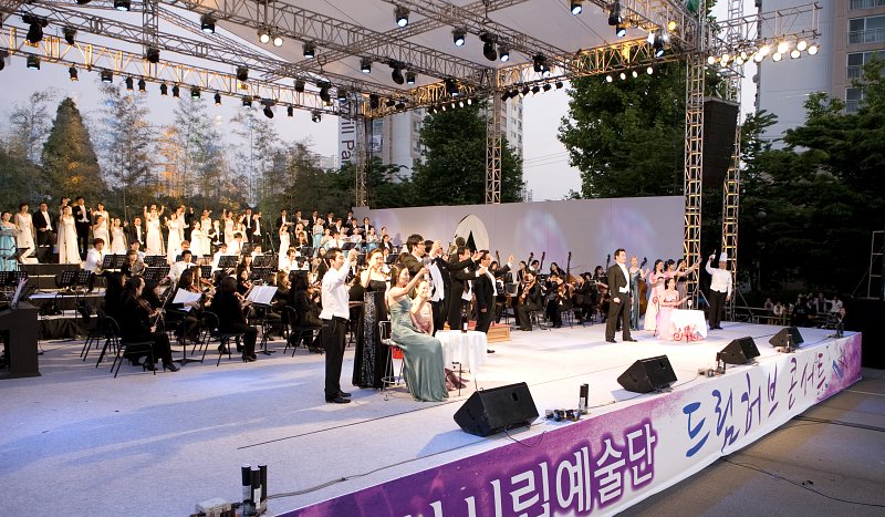 시립예술단 드림허브콘서트