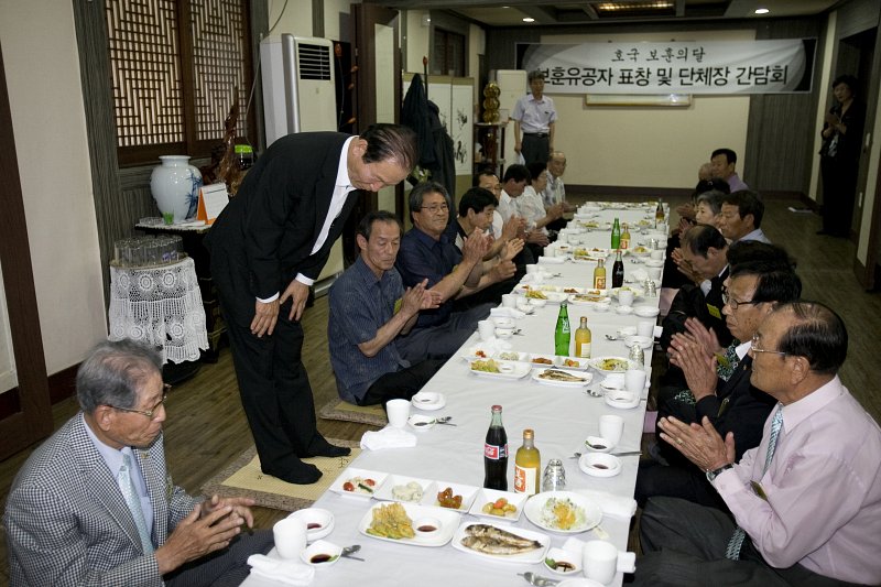 호국보훈의달 유공자 표창 및 간담회