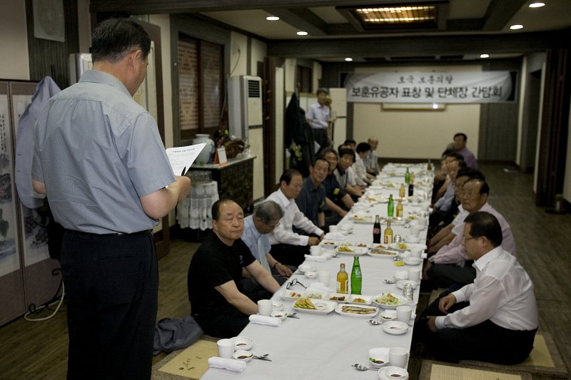 호국보훈의달 유공자 표창 및 간담회