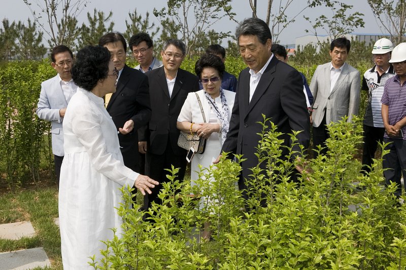 대한무궁화 중앙회 임원방문