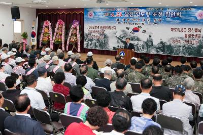 참전 학도병 초청 위안회