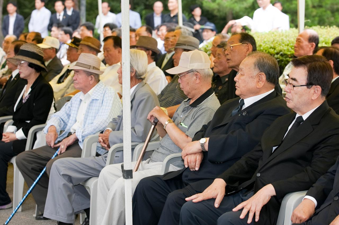 전몰 학도의용군 추모제