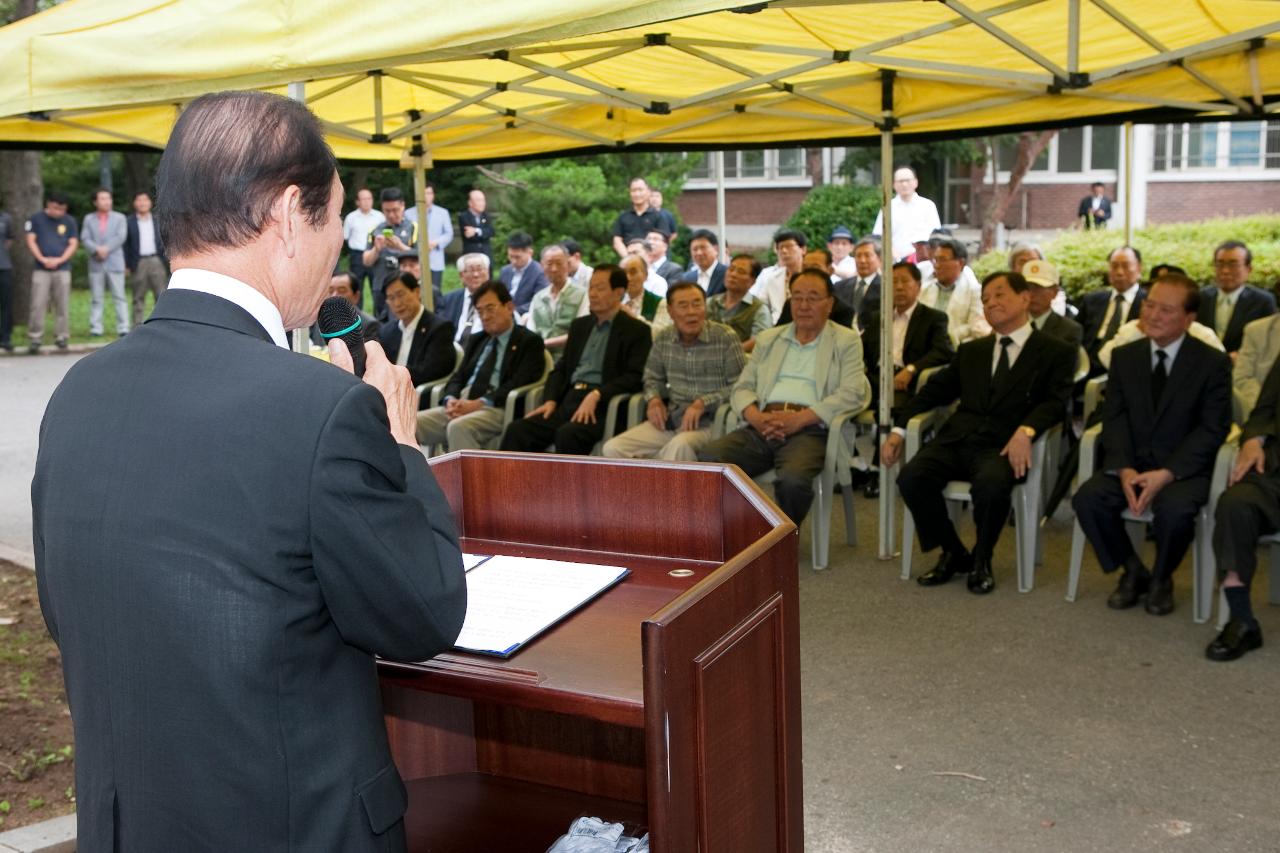 전몰 학도의용군 추모제