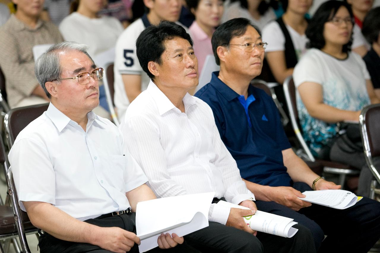 아동학대 없는 사회만들기 교육